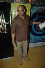 at 13th Mami flm festival in Cinemax, Mumbai on 19th Oct 2011 (61).JPG
